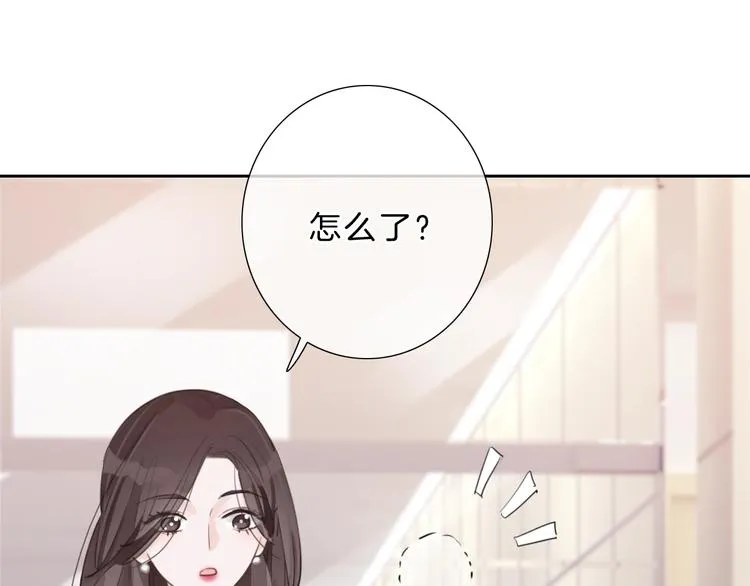 第7话 跟踪 第27页