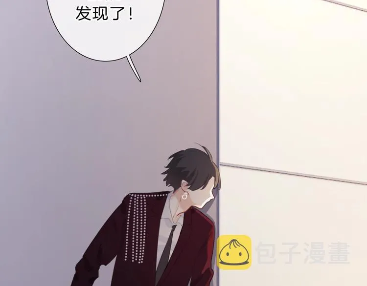 第7话 跟踪 第34页