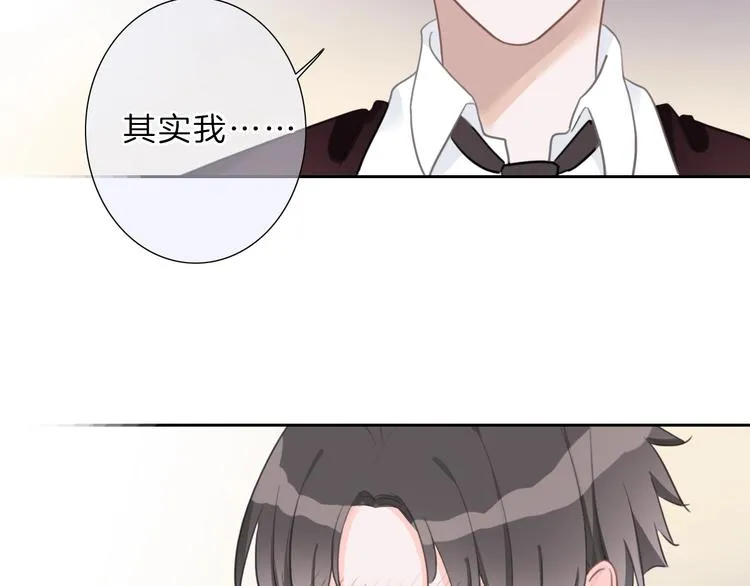 第7话 跟踪 第57页