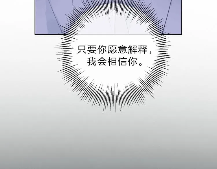 第7话 跟踪 第68页