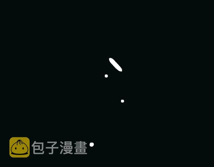 第7话 跟踪 第75页
