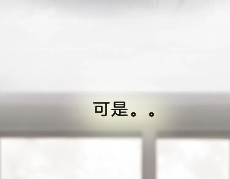 第7话 跟踪 第96页