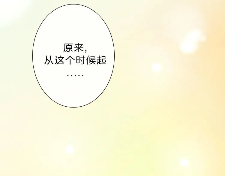第7话 跟踪 第118页