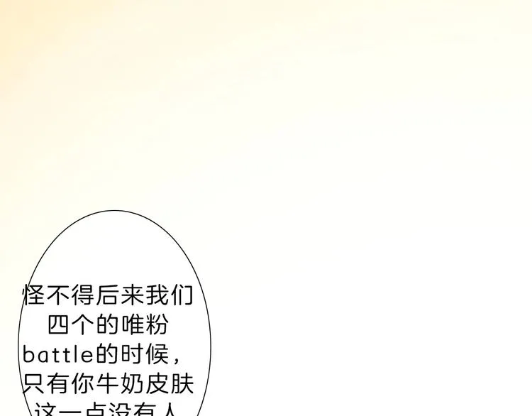 第7话 跟踪 第124页