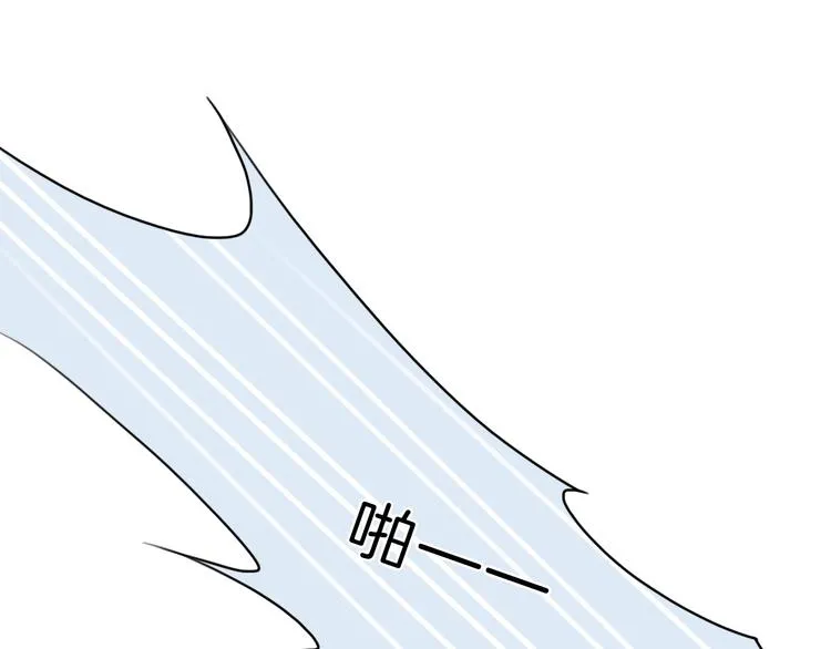 第7话 跟踪 第127页