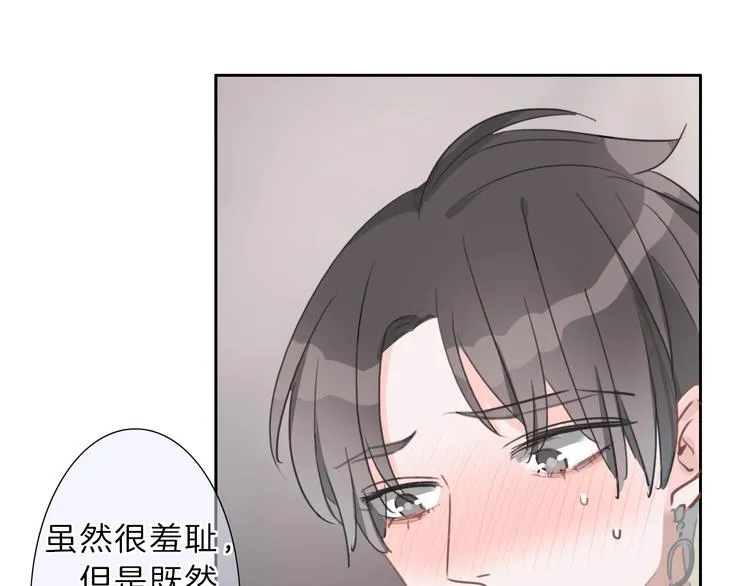 第7话 跟踪 第135页