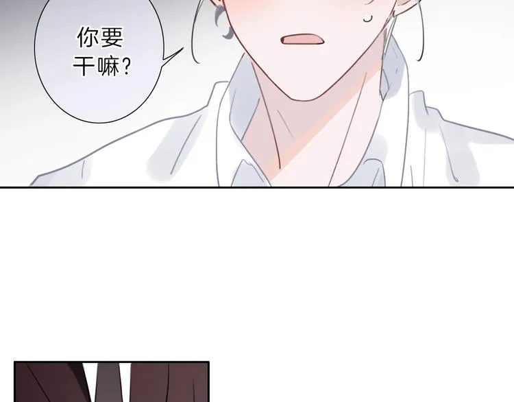 第7话 跟踪 第138页