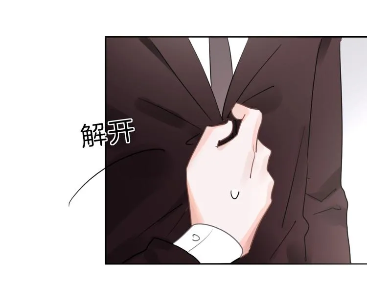 第7话 跟踪 第140页