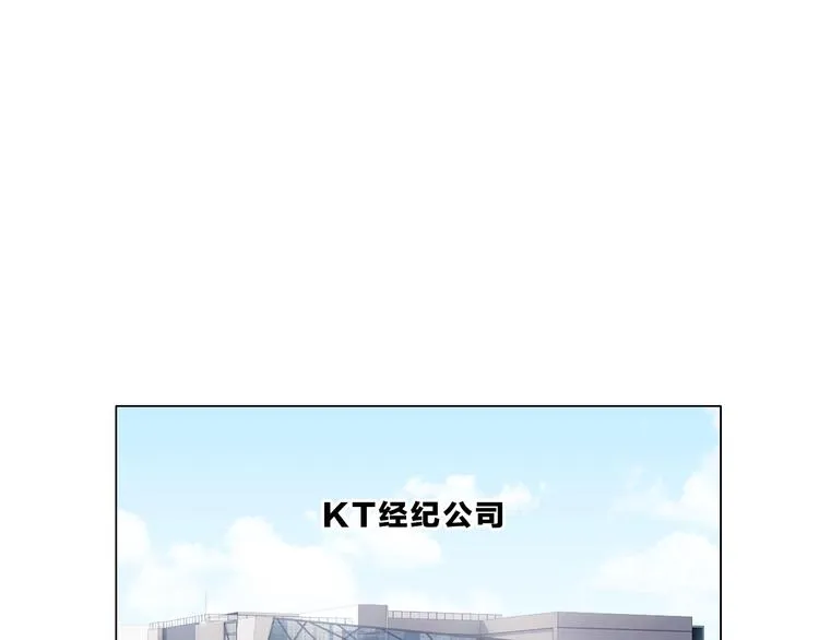 第8话 造型 第4页