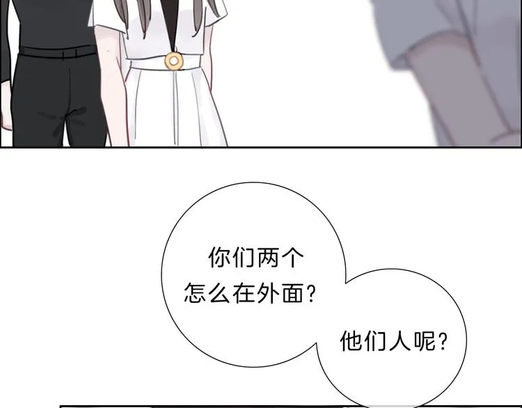 第8话 造型 第8页