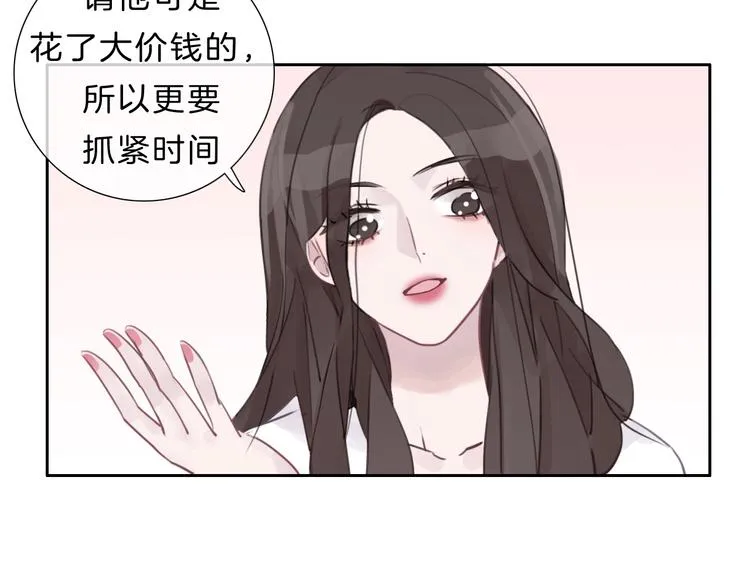 第8话 造型 第15页