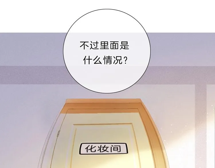 第8话 造型 第16页