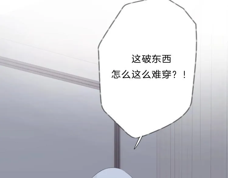 第8话 造型 第51页