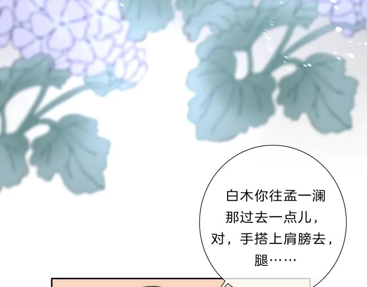 第8话 造型 第100页
