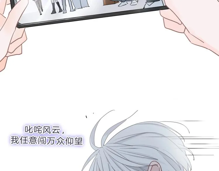第9话 我的音乐 第15页