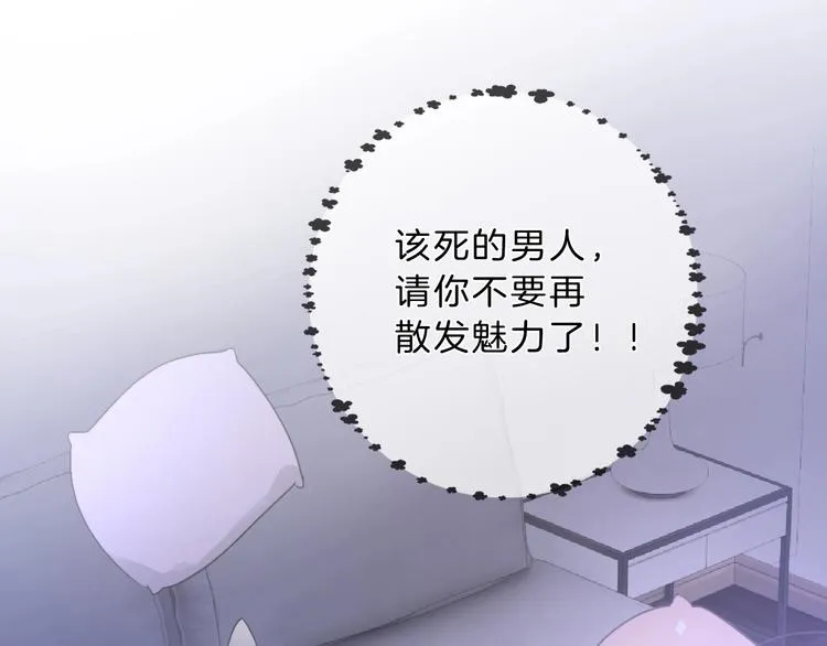 第9话 我的音乐 第27页