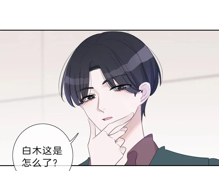 第9话 我的音乐 第42页