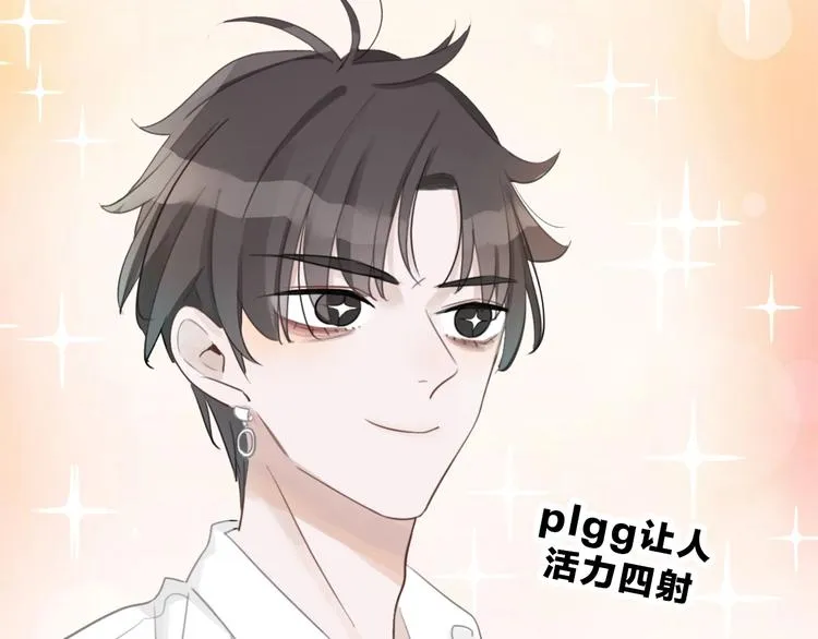 第9话 我的音乐 第45页