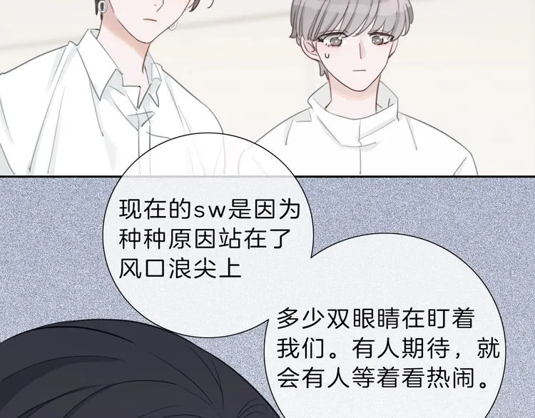 第9话 我的音乐 第51页