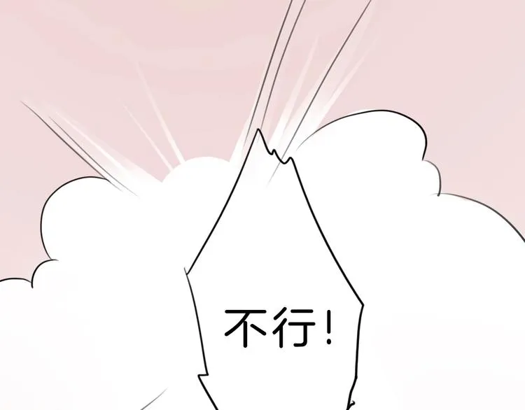 第9话 我的音乐 第60页