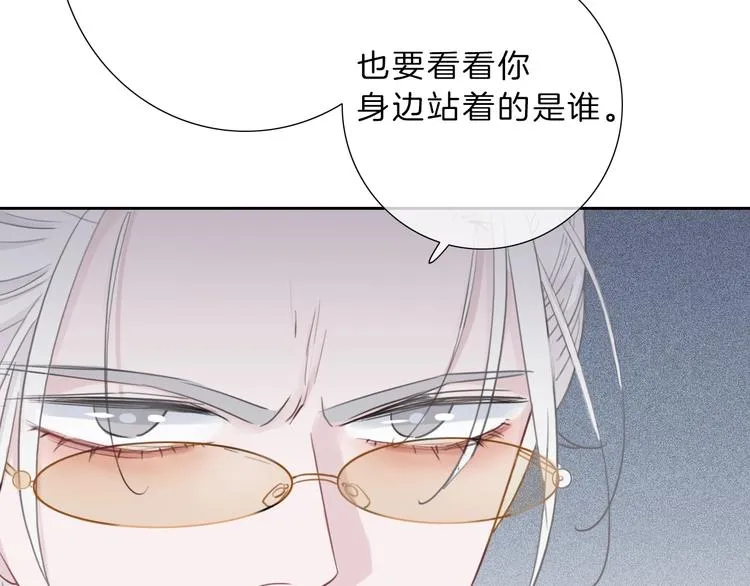 第9话 我的音乐 第65页