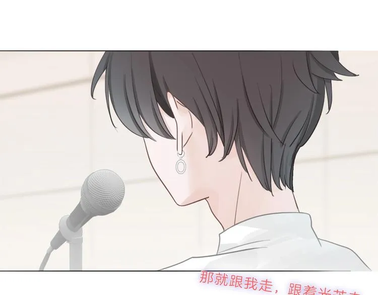 第9话 我的音乐 第83页