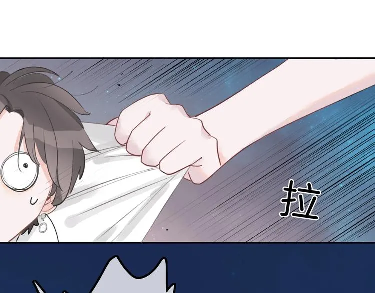 第9话 我的音乐 第97页