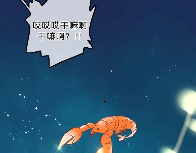 第9话 我的音乐 第98页