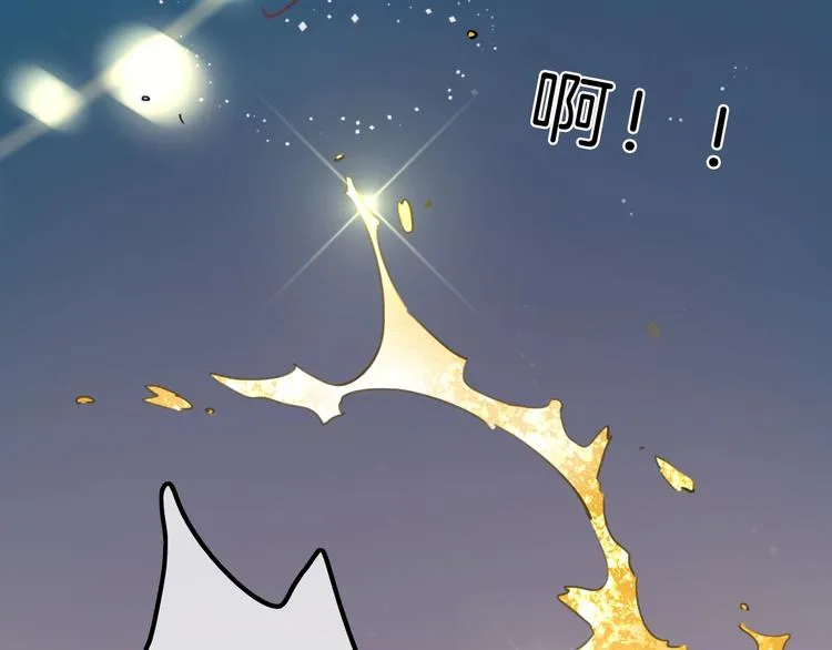 第9话 我的音乐 第100页