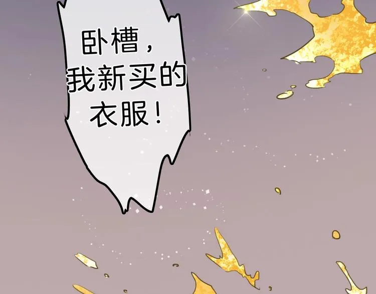 第9话 我的音乐 第101页