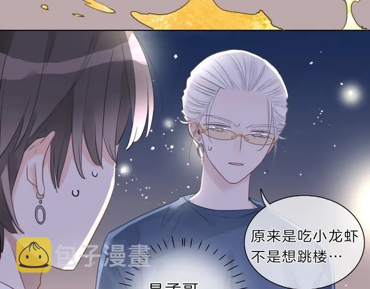 第9话 我的音乐 第102页