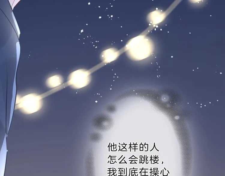 第9话 我的音乐 第112页