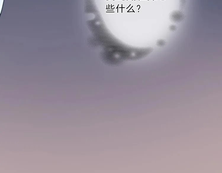 第9话 我的音乐 第113页