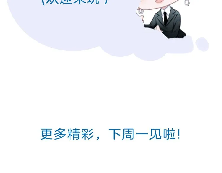 第9话 我的音乐 第122页