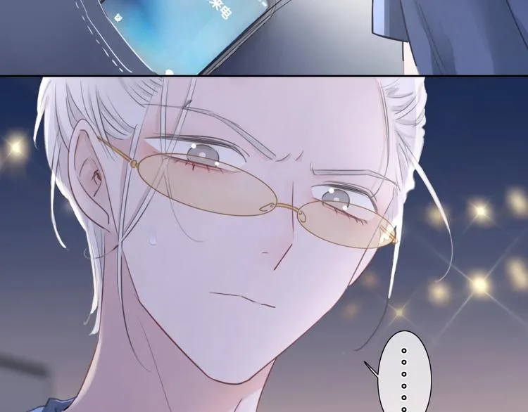 第10话 唱歌 第5页