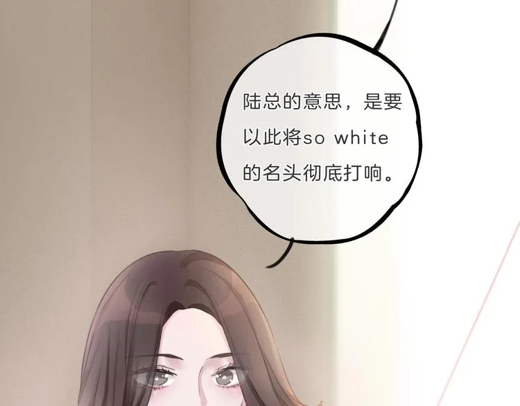 第10话 唱歌 第13页