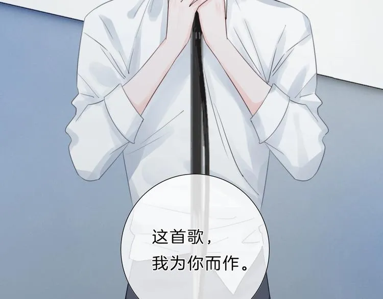 第10话 唱歌 第34页