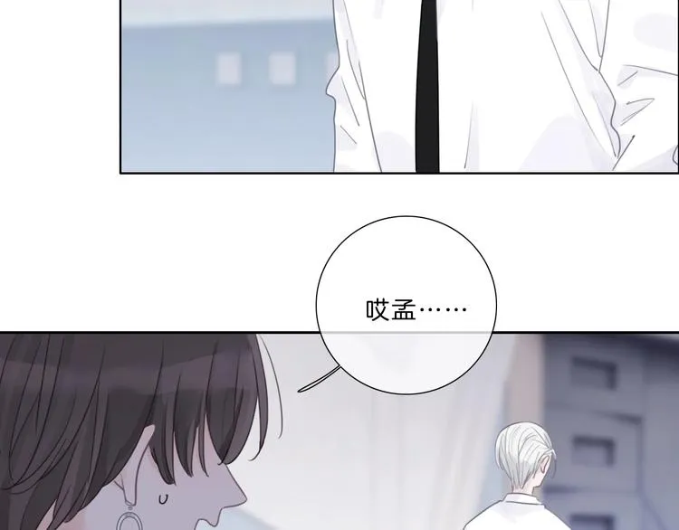 第10话 唱歌 第47页
