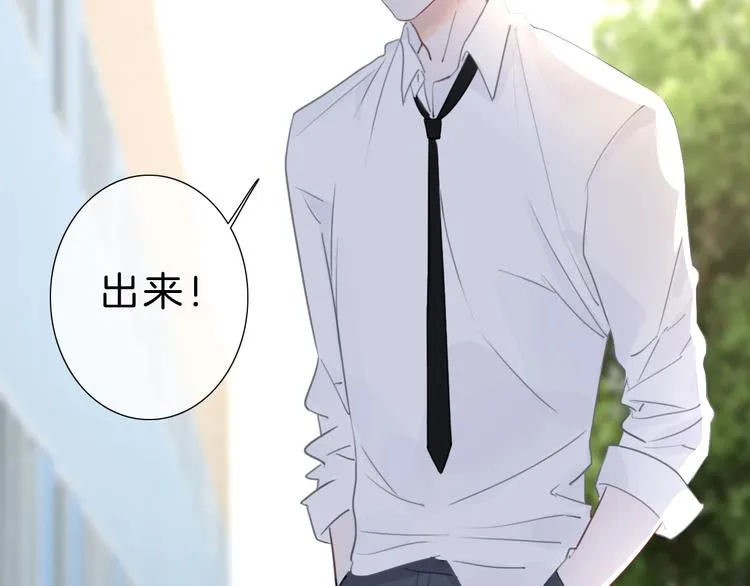 第10话 唱歌 第54页