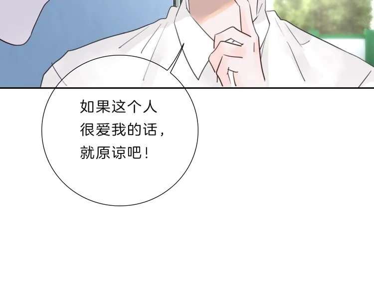 第10话 唱歌 第65页