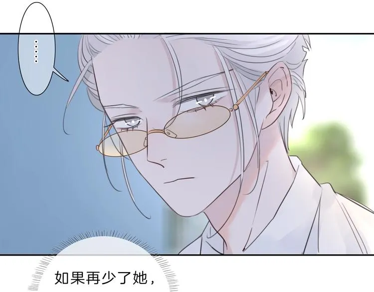 第10话 唱歌 第66页