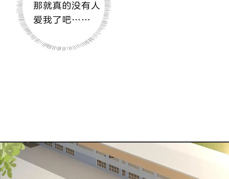 第10话 唱歌 第67页
