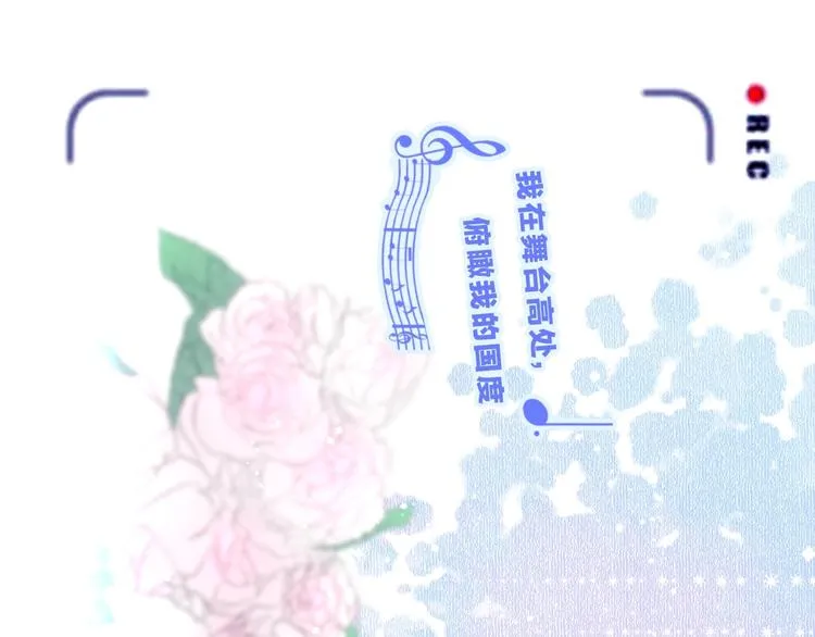 第10话 唱歌 第71页
