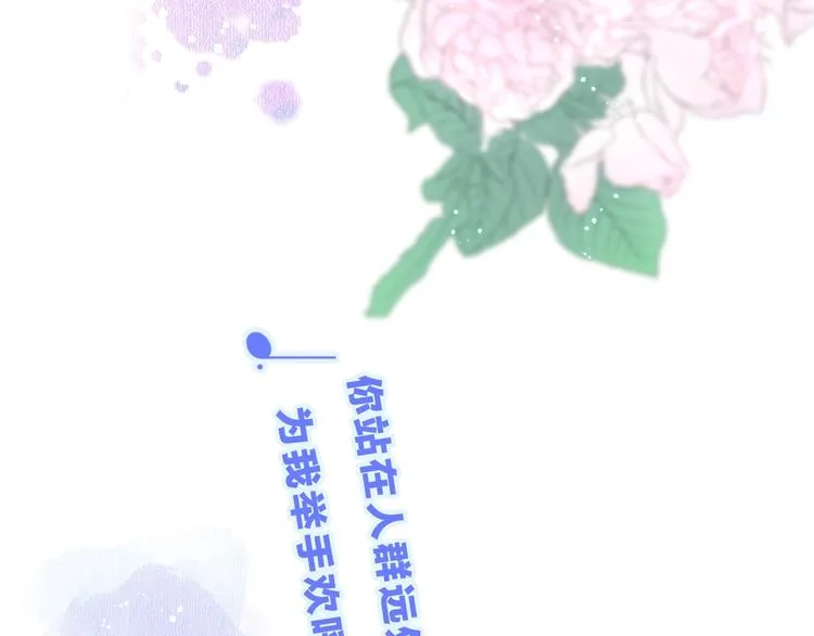 第10话 唱歌 第74页