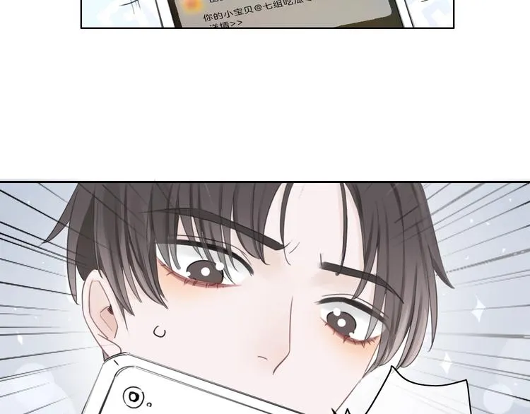 第11话 音源泄露 第14页
