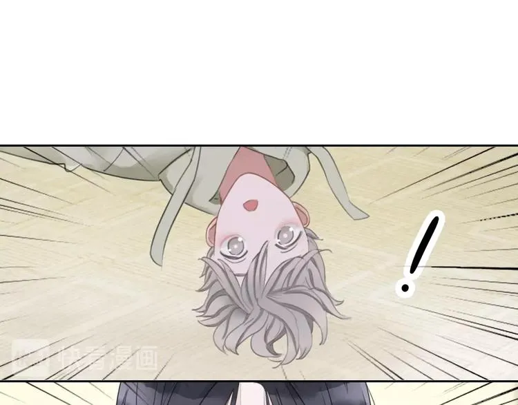 第11话 音源泄露 第18页