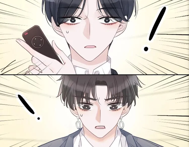 第11话 音源泄露 第19页