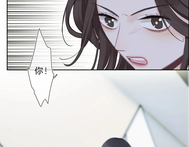 第11话 音源泄露 第45页