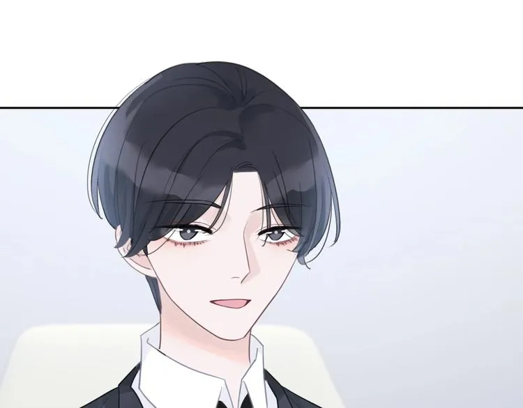 第11话 音源泄露 第52页