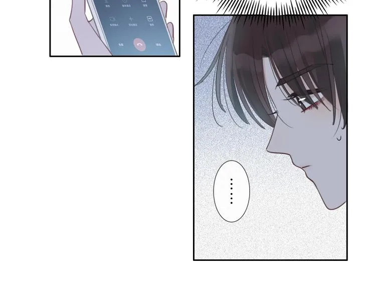 第11话 音源泄露 第61页